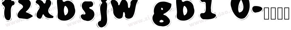 fzxbsjw gb1 0字体转换